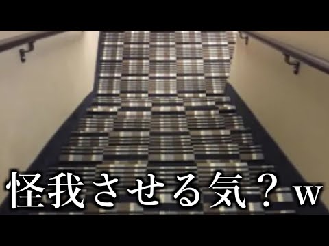 【神回】実際にあったホテルの画像がお客さんに不親切すぎて草wwwww