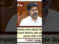 டிவிகே ஊழல் அற்ற அரசாங்க இருக்க வேண்டும் உங்கள் கருத்து என்ன# tvk தளபதி ஆட்சி எப்படி இருக்கு