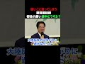 さらっとすごいこと言っちゃった!