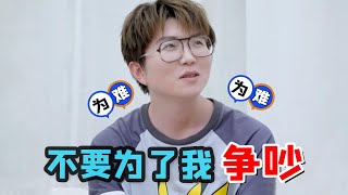 华晨宇批评毛不易对你没期待曲子也从未过关李诞你有啥歌毛不易 華晨宇 李誕 薛之謙 【娱乐叭叭说】