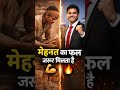 #motivation #success #hardwork #nevergiveup #shorts#youtubeshorts #viral #trending #motivational 💪