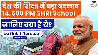 PM Modi announces PM-SHRI scheme | What is PM-SHRI School Scheme | Explained | StudyIQ IAS