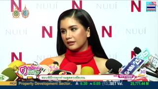 ตกมันส์บันเทิง 3 ตุลาคม 2559 FULL [HD]