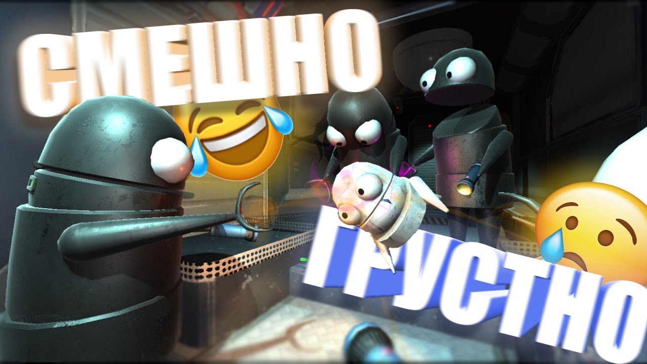 Смешно и грустно - REPO / Liar's Bar / Content Warning!