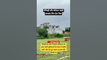 Buy plots in prime locations of Delhi on 4 year installments