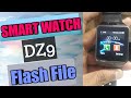 Smart watch  clone Mtk 6260 dz09 flash file tested |Mobile Repair Tech