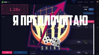 КОГДА ЗАШЕЛ НА CSGOMAGIC И УВИДЕЛ ЭТО!!! screenshot 5