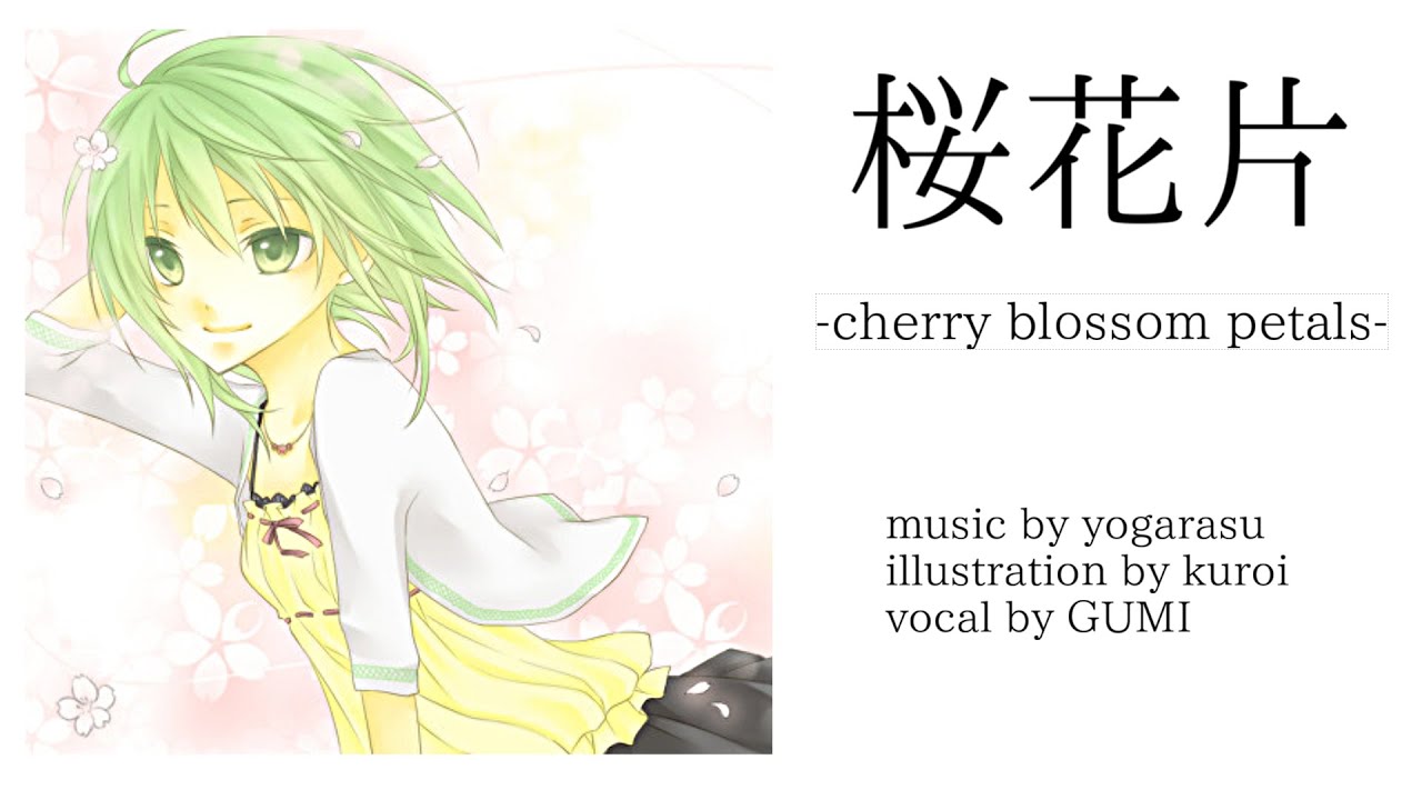 ꧁蝶よ花よ..恋桜.*ೄ ❀´-꧂✨ 花咲花桜(太陽月夜) on X: 