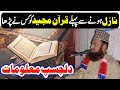           new islamic speech  chand raat  new bayan  qadri point