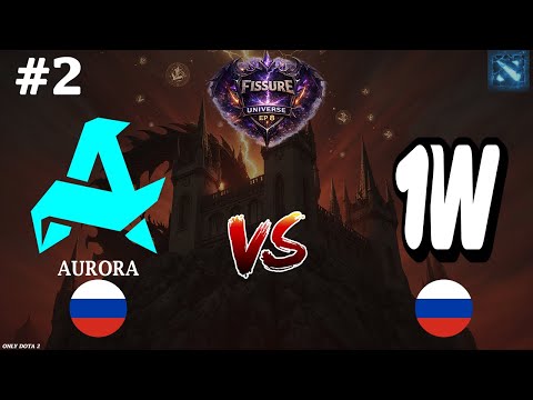 322 В ПРЯМОМ ЭФИРЕ?! | Aurora vs 1W #2 (BO3) FISSURE Universe Ep 8
