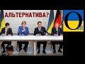 Допекли вже! Треба давати відсіч ворогові!