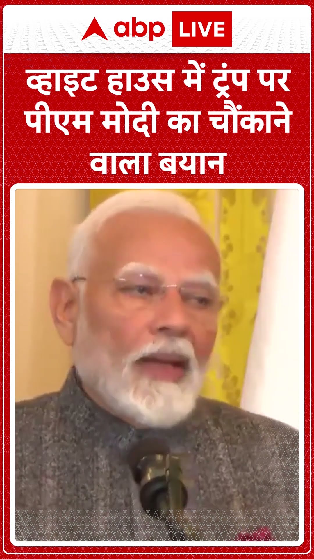 PM Modi US Visit: भारत-अमेरिका संबंधों को नई ऊंचाइयों पर ले जाने का संकल्प- PM Modi | ABP LIVE