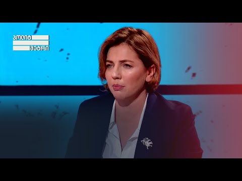 „ოცნების მითი უნდა დავანგრიოთ“, — ანა დოლიძე