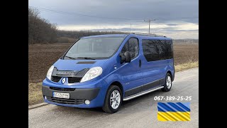 | ПРОДАЖ | Renault Trafic 2011p. (2.0\115л.с) Оригінальний Passenger LONG