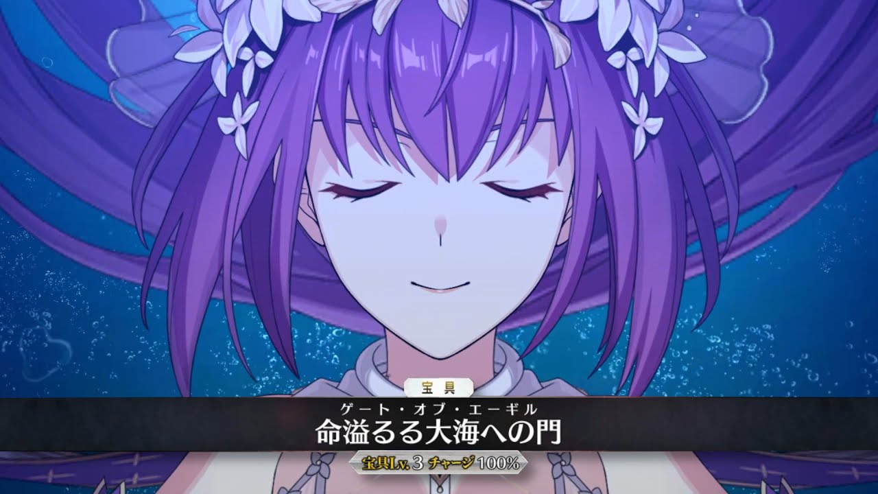FGO】Summer Scáthach Skadi Demonstration - スカサハ＝スカディ 水着