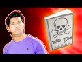 शापित पुस्तक | Cursed book | Hindi Comedy | Pakau TV Channel