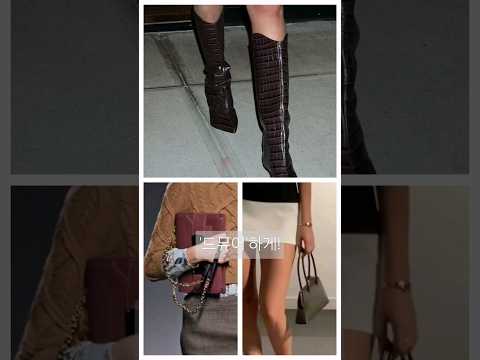 🍂드뮤어, 8가지 룩으로 완성하는 가을 무드 #옷잘입는법 #fashion #코디추천 #style #패션 #outfitideas #룩북 #30대패션