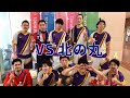 ESP VS 北の丸クラブ