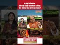 Is Agri Minister Shivraj Singh Chauhan Calling for Better Use of Farm Funds? #agriculture #shorts