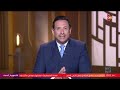 الجلابية الصعيدي في سويسرا أحمد سالم الباشريس عبد الفتاح أبو شوك عامل تريند الجلابية