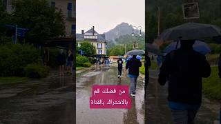 ##القرآن_الكريم #سورة #آيات #فيديو #1k #shorts #video #reels #nature #ماهر_المعيقلي