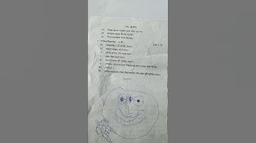 😱💥class 7 geography 1st unit test question paper 2025//class 7 geography question solved👍