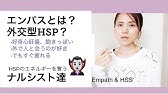 田村 淳 hsp