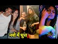 जब नशे में धुत्त रंगे हाथों कैमरे के सामने आए बॉलीवुड सितारे | Bollywood Stars Caught Drunk