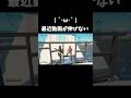 誰か動画伸ばしてください（？） #フォートナイト #直差し #クリップ