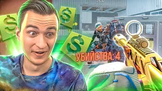 ЭТО ПОВОД ВЕРНУТЬСЯ в Warface! Моды на Sidewinder Venom