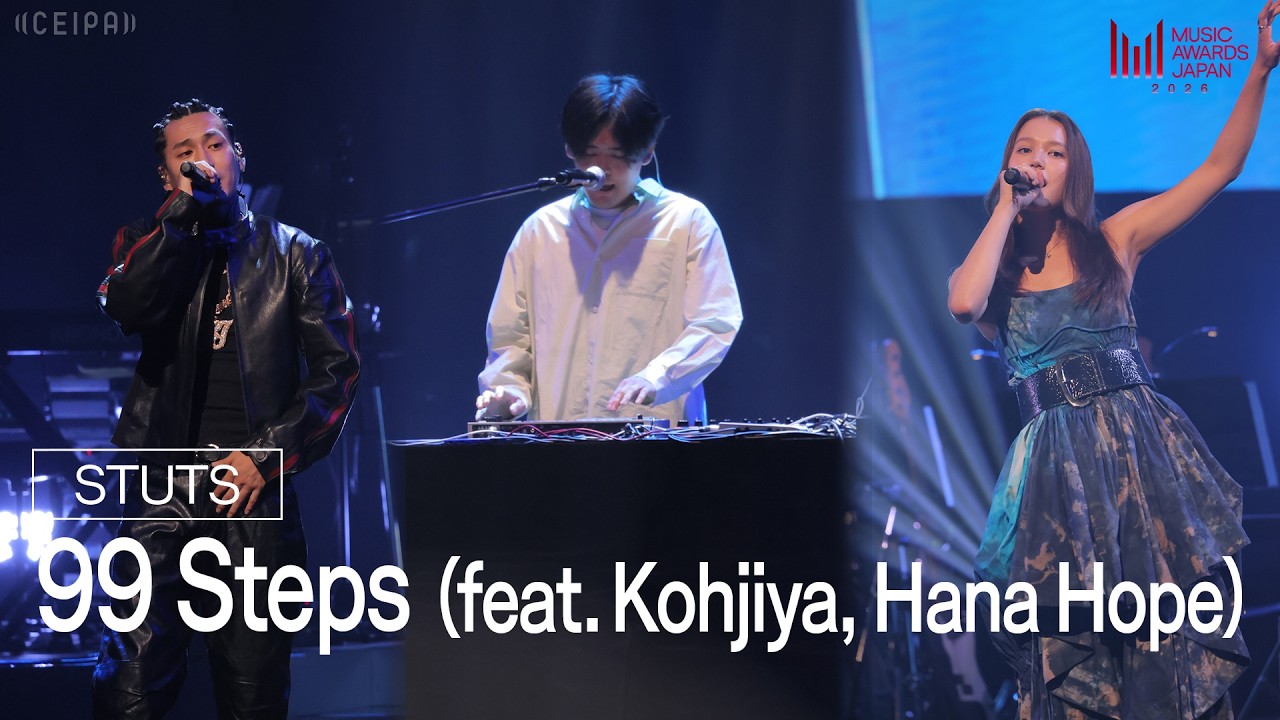 STUTS - 99 Steps (feat. Kohjiya, Hana Hope) | MUSIC AWARDS JAPAN 2026