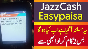 JazzCash Debit Lock Limit Rule Error | Failed to Authenticate Transaction problem Solution