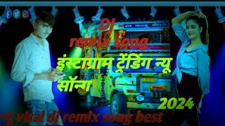 DJ Aapno ronak remix song happynewyear newyearsday newyear envywear PleaseForgiveMe 2021 202