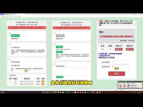 低保项目一部手机每天动动手指就能日入100+可批量操作，新手小白无脑撸
