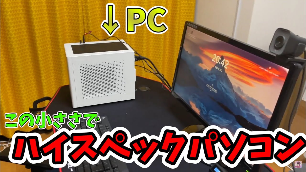 (値下げ交渉可)mini ITX自作ゲーミングPC RTX3060