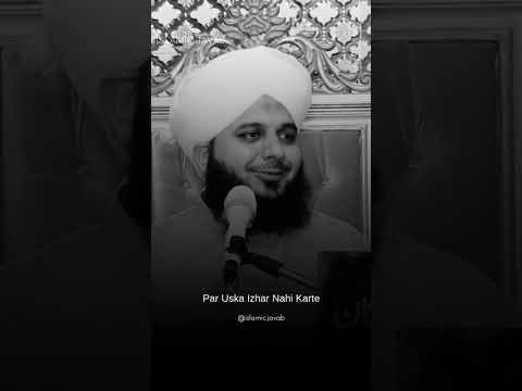 Mohabbat Karne Wale Do Kisam Ke Hai Bayan By Ajmal Raza Qadri 