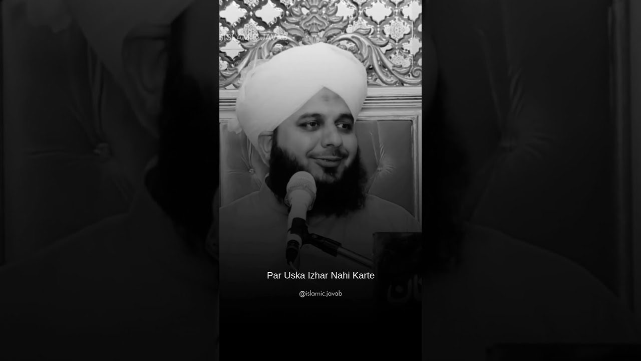 mohabbat Karne Wale Do Kisam Ke Hai |Bayan by | Ajmal Raza Qadri