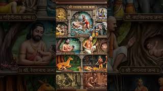 श्री नवनाथ जन्मकथा #kanifnath #yt #navnath #badebaba #nathpanth #share #like #viral#youtube #marathi