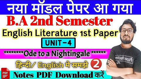 BA 2nd semester English Literature 1st paper| Unit 4| Ode to a nightingale | Paper hacker