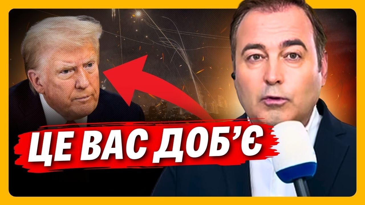 Це ФІАСКО для України. АНОПЧЕНКО вийшов із терміновими новинами. Ось як вплинули події в Ірані
