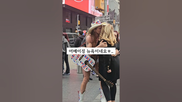 뉴욕 여행 가면 여기 무조건 가세요