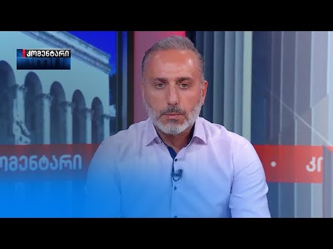 „აქ უპასუხისმგებლო ხელისუფლებასთან გვაქვს საქმე“, — გიორგი შარაშიძე