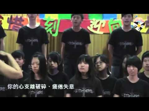 【表演影片】20130615 道明中學第52屆畢業典禮獻唱 「有人在為你禱告」(祝福限定版)