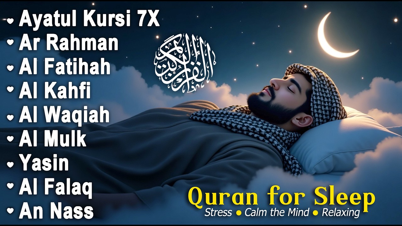 安らぎのためのクルアーン朗読 – 魂を包む平和の瞬間 Alaa Aqel