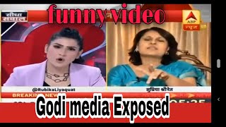 Godi media weekly part 1 | Godi media exposed | Rubika Liyakat & Arnab Goswami funny video |