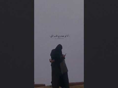 لا تقسى على قلبي تراني احنك من انسام الهبايب