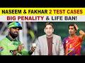 PCB Takes Action Against Naseem Shah Fakhar Zaman Ball Tampering Controversy Explained 