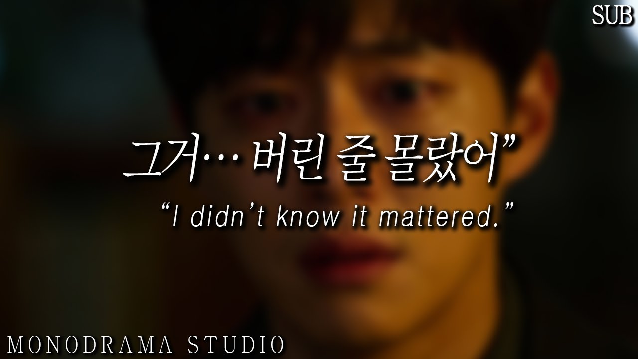 [SUB] 남자 ASMR | 여친의 소중한 것을 버려버린 남친 | “그게 그렇게 중요한 줄 몰랐어…”