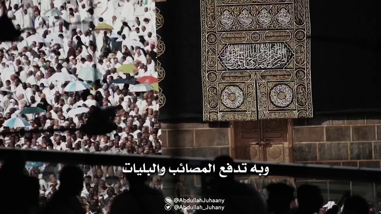 بتقوى الله تجلب الرحمات  | قبس من كلمات الشيخ عبدالله الجهني