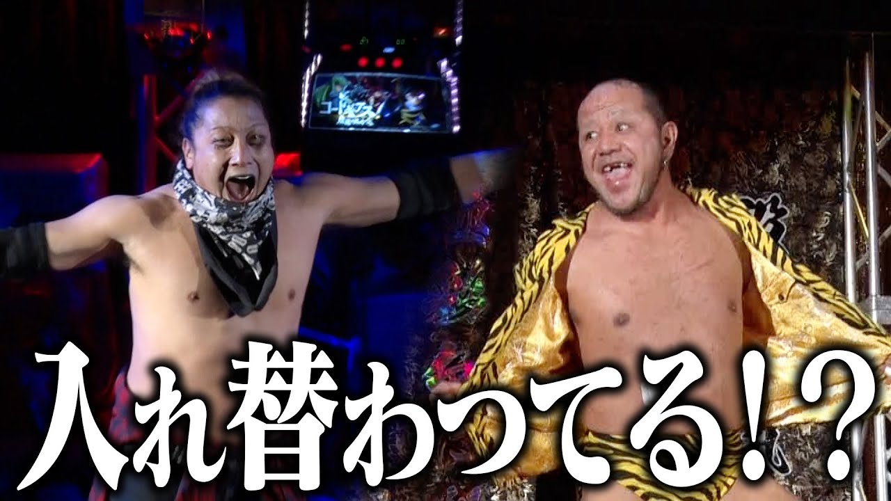 葛西純vs黒潮TOKYOジャパン | ウナギ・サヤカ自主興行 0201後楽園ホール